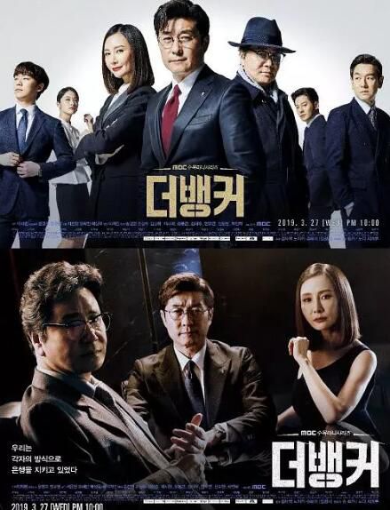 韓劇 銀行家 金相中/蔡時那 DVD 高清盒裝5碟 韓劇 銀行家 金相中/蔡時那 DVD 高清盒裝5碟