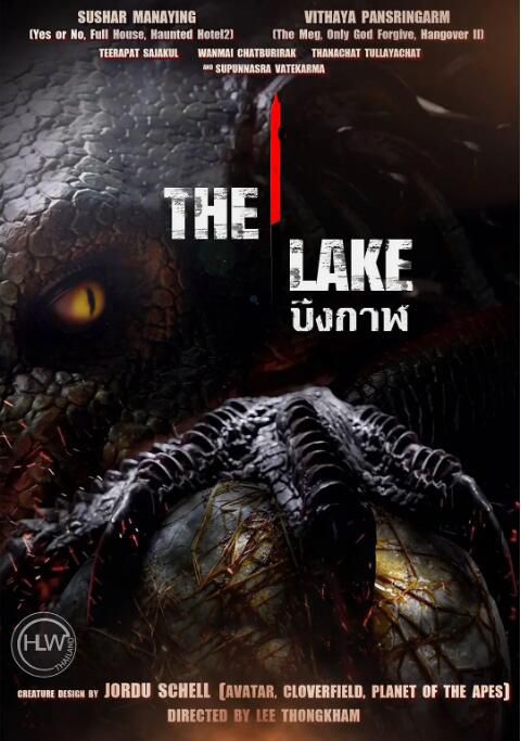 2022泰國電影 怪獸湖/The Lake 蘇查·瑪娜英 泰語中字 2022泰國電影 怪獸湖/The Lake 蘇查·瑪娜英 泰語中字