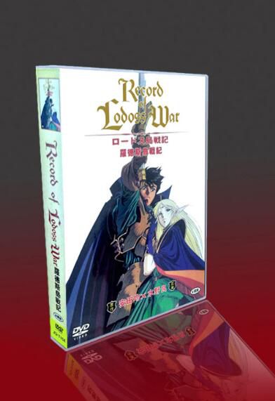 經典動漫動畫 羅德斯島戰記 TV完整版 6DVD盒裝 經典動漫動畫 羅德斯島戰記 TV完整版 6DVD盒裝