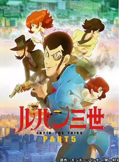 動畫 魯邦三世2018/魯邦三世 PART5 2碟 動畫 魯邦三世2018/魯邦三世 PART5 2碟