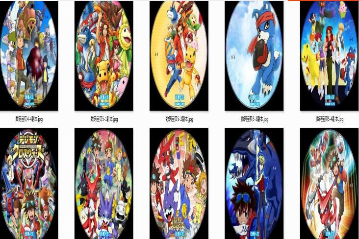 碟機DVD/數碼寶貝/暴龍/獸/7部384集+全劇場/國語/日語/粵語/高清 36碟 碟機DVD/數碼寶貝/暴龍/獸/7部384集+全劇場/國語/日語/粵語/高清 36碟