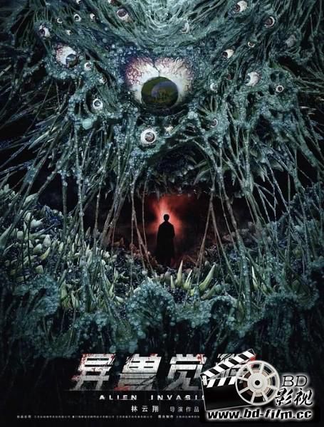 2020大陸電影【異獸覺醒】【鄭曦桐/王壹琦】1碟 2020大陸電影【異獸覺醒】【鄭曦桐/王壹琦】1碟