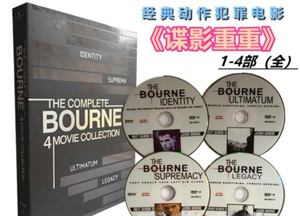 經典犯罪動作電影 諜影重重1-4 全集 4碟DVD盒裝國英雙語馬克達蒙 經典犯罪動作電影 諜影重重1-4 全集 4碟DVD盒裝國英雙語馬克達蒙