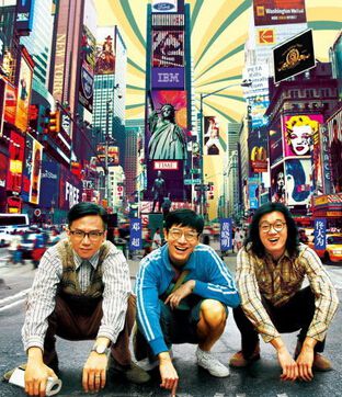 2013香港高分電影 中國合伙人 黃曉明/鄧超 國語中字 盒裝1碟