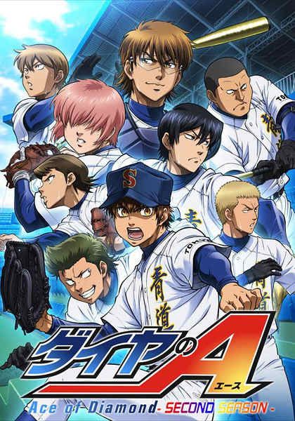 動畫 鑽石王牌 第2季 76-126集 高清盒裝5碟 動畫 鑽石王牌 第2季 76-126集 高清盒裝5碟