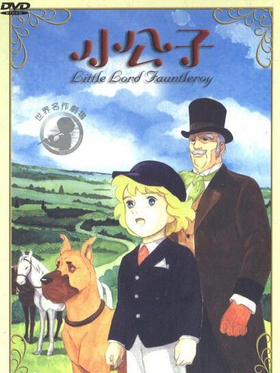 經典卡通名著動漫 小公子 國日雙語 4碟DVD 經典卡通名著動漫 小公子 國日雙語 4碟DVD