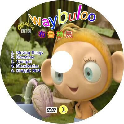 英文原聲動畫--Waybuloo NHK兒童英語教學-隨口說英語10DVD