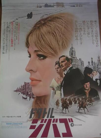 1965美國電影 日瓦戈醫生/齊瓦哥醫生/日瓦格醫生(上下兩部) 2碟 壹戰/蘇德戰 國英語中英字 DVD 1965美國電影 日瓦戈醫生/齊瓦哥醫生/日瓦格醫生(上下兩部) 2碟 壹戰/蘇德戰 國英語中英字 DVD