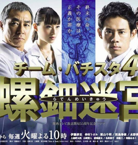 白色榮光4:螺鈿迷宮 白色榮光4:螺鈿迷宮