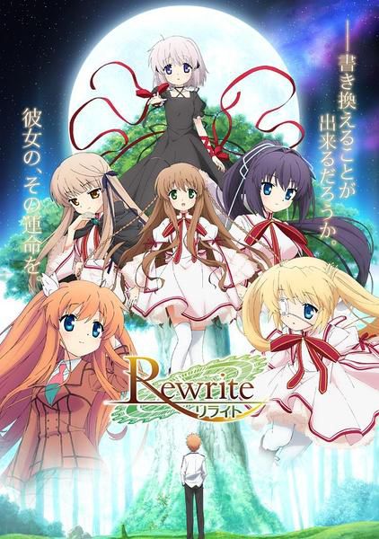 Rewrite 第一季 （2016十月新番動漫）2碟DVD