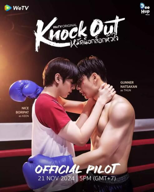 2025高分泰劇 拳愛鎖心/鎖心擊倒拳 納緹薩勘·差洛特 泰語中字 盒裝4碟