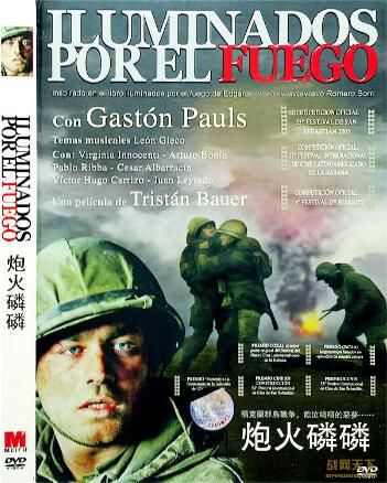 2005阿根廷電影 炮火磷磷/烽火烈焰/烽火的啟迪 現代戰爭/ DVD 2005阿根廷電影 炮火磷磷/烽火烈焰/烽火的啟迪 現代戰爭/ DVD