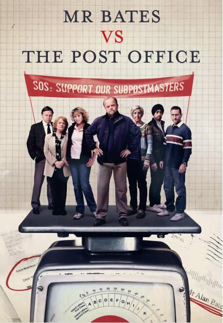 2024高分英劇《貝茨先生訴郵局/貝茨先生對決郵局》托比·瓊斯 英語中字 盒裝2碟