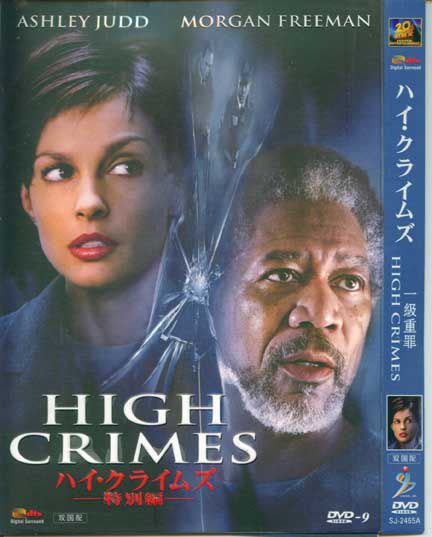 2002美國高分電影 一級重罪 摩根弗里曼 英語中字 盒裝1碟 2002美國高分電影 一級重罪 摩根弗里曼 英語中字 盒裝1碟