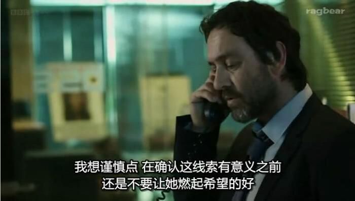 2014年愛爾蘭罪案驚悚迷你劇DVD:尋女記 第一季 Amber S1 全4集 2014年愛爾蘭罪案驚悚迷你劇DVD:尋女記 第一季 Amber S1 全4集