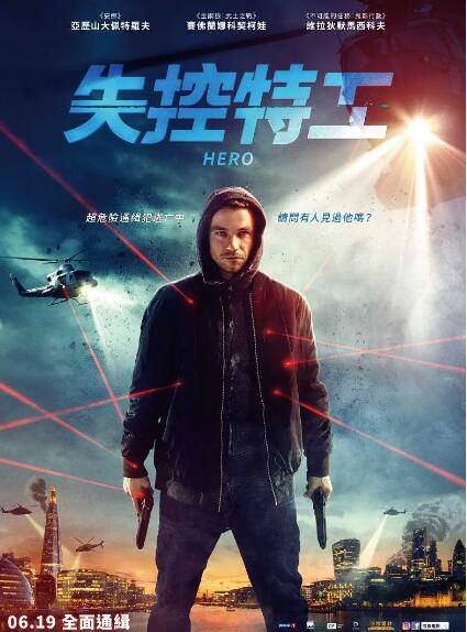 2019動作電影 英雄/失控特工 弗拉基米爾·馬什科夫 高清盒裝DVD 2019動作電影 英雄/失控特工 弗拉基米爾·馬什科夫 高清盒裝DVD