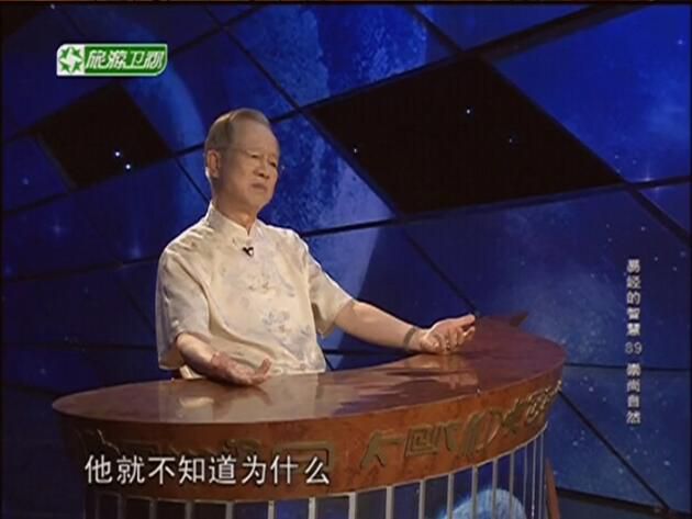 18年曾仕強易經全集含易經的奧秘易經的智慧1-6部64卦82張DVD送包 18年曾仕強易經全集含易經的奧秘易經的智慧1-6部64卦82張DVD送包
