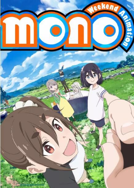 2025高分日本動畫 MOMO女孩/mono 日語中字 盒裝2碟 2025高分日本動畫 MOMO女孩/mono 日語中字 盒裝2碟
