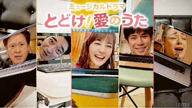 2020日劇 傳達吧!愛之歌 生田繪梨花 日語中字 3碟 2020日劇 傳達吧!愛之歌 生田繪梨花 日語中字 3碟