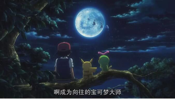 動畫 寵物小精靈劇場版 精靈寶可夢-就決定是你了 單碟 動畫 寵物小精靈劇場版 精靈寶可夢-就決定是你了 單碟