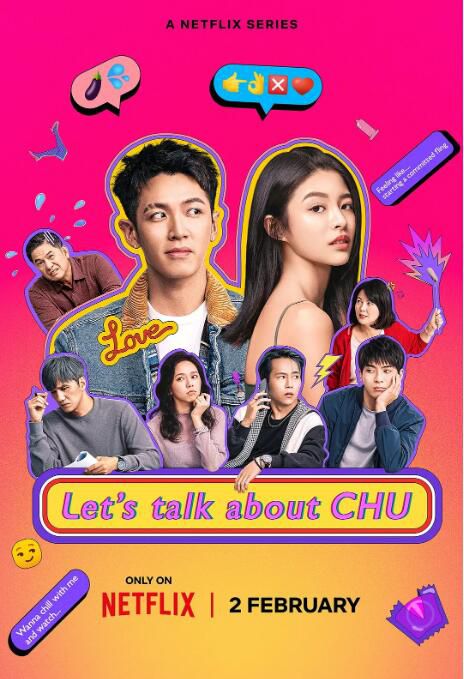 2024台劇 愛愛內含光/Let's Talk About CHU 詹子萱/柯震東 高清盒裝4碟 2024台劇 愛愛內含光/Let's Talk About CHU 詹子萱/柯震東 高清盒裝4碟