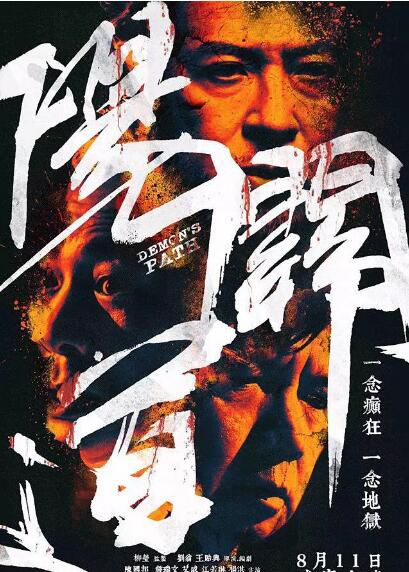 港劇 陽關道 楊泣/岑珈其 高清D9完整版 3碟 港劇 陽關道 楊泣/岑珈其 高清D9完整版 3碟