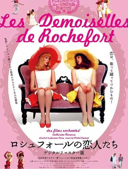 經典電影收藏版 DVD 柳媚花嬌 (1967年 法國 ) 經典電影收藏版 DVD 柳媚花嬌 (1967年 法國 )