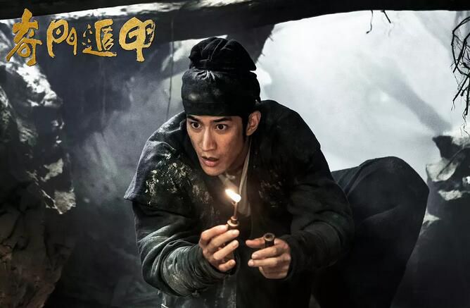 2017電影:奇門遁甲 大鵬/倪妮 2017電影:奇門遁甲 大鵬/倪妮