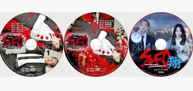 繼續2~SPEC TV+特別篇(翔+零)+劇場版(天+結+漸之篇+爻之篇) 7碟 繼續2~SPEC TV+特別篇(翔+零)+劇場版(天+結+漸之篇+爻之篇) 7碟