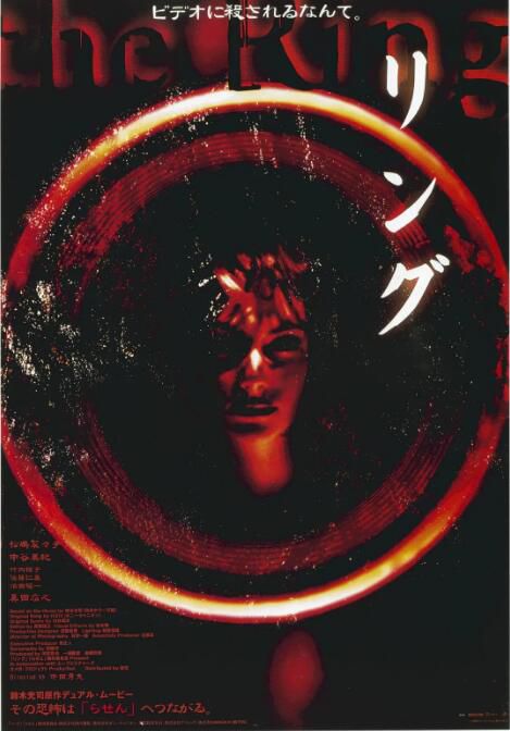 電影:午夜兇鈴/七夜怪談/午夜兇靈1-4 日語中字 盒裝4碟 電影:午夜兇鈴/七夜怪談/午夜兇靈1-4 日語中字 盒裝4碟