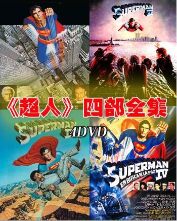1970美國電影 超人 四部全集 4碟 國語英語中文英文 DVD