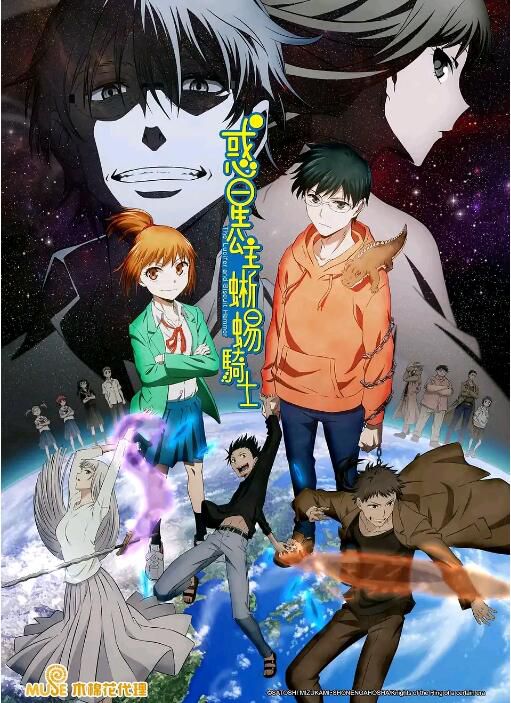 2022動畫 惑星公主蜥蜴騎士/行星五月雨 魔王與餅幹錘子 全24集 日語中字 3碟 2022動畫 惑星公主蜥蜴騎士/行星五月雨 魔王與餅幹錘子 全24集 日語中字 3碟