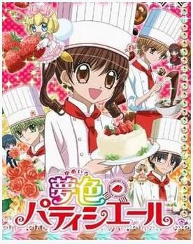 動漫-夢色蛋糕師/夢色糕點師 第一至第二季 日語中字 2碟完整版