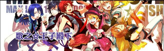 動畫【歌之王子殿下1-3季】【日語中字】6碟 動畫【歌之王子殿下1-3季】【日語中字】6碟