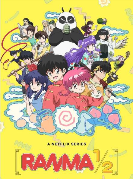 2025新番高分動畫 亂馬1/2/新亂馬1/2 DVD 日語中字 盒裝2碟 2025新番高分動畫 亂馬1/2/新亂馬1/2 DVD 日語中字 盒裝2碟