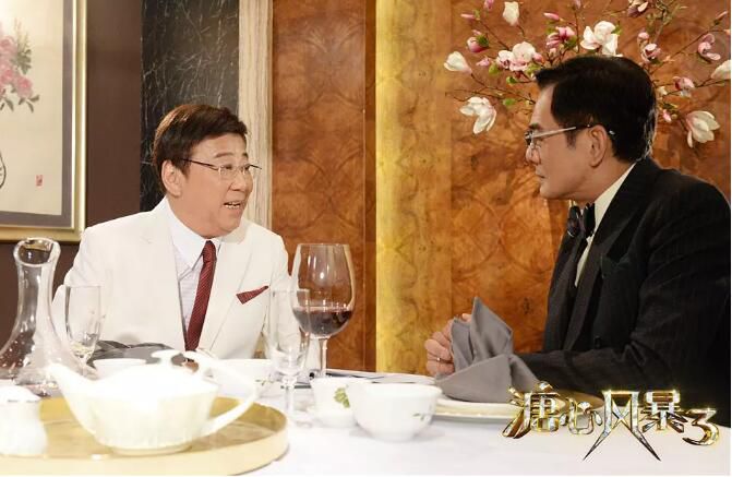 2017港劇【溏心風暴3】【黃宗澤/王浩信】【粵語中字】8碟完整版 2017港劇【溏心風暴3】【黃宗澤/王浩信】【粵語中字】8碟完整版