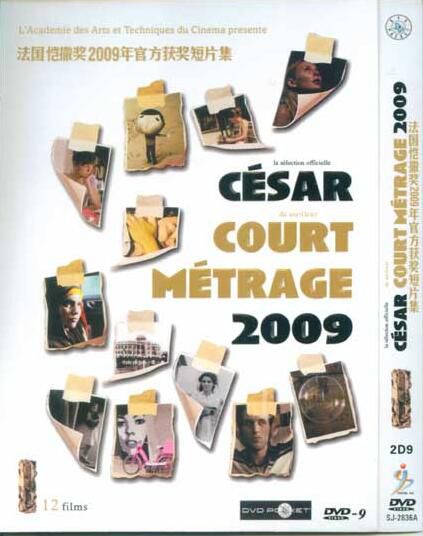 電影：法國凱撒獎2009年官方獲獎短篇集 高清2D9