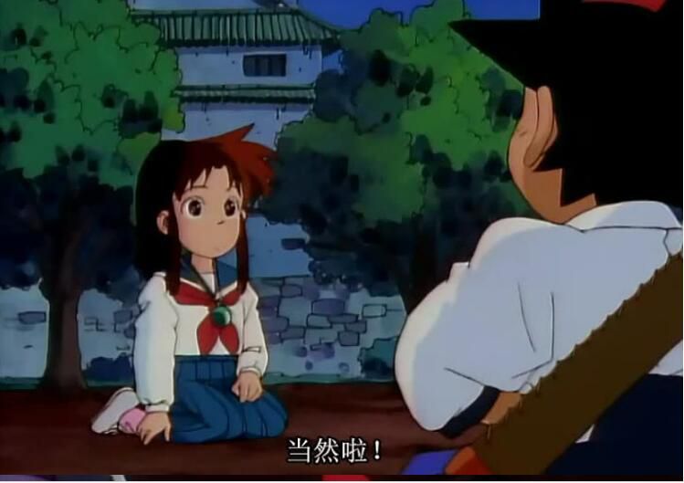 碟機DVD高清動畫片 九龍珠/劍勇傳說/城市的風兒/臺灣國語/日語雙語全 碟機DVD高清動畫片 九龍珠/劍勇傳說/城市的風兒/臺灣國語/日語雙語全