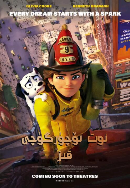 2022法國電影 心心之火 Fireheart/烈火少女 勞瑞·侯登 國法語中字 2022法國電影 心心之火 Fireheart/烈火少女 勞瑞·侯登 國法語中字