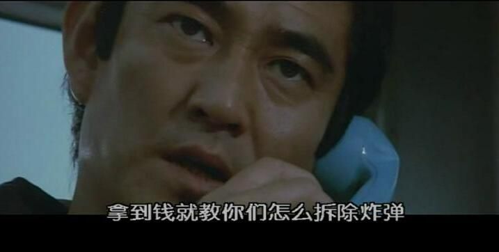 1975犯罪片DVD:新幹線大爆破【高倉健/千葉真壹】上譯國語+中字 1975犯罪片DVD:新幹線大爆破【高倉健/千葉真壹】上譯國語+中字