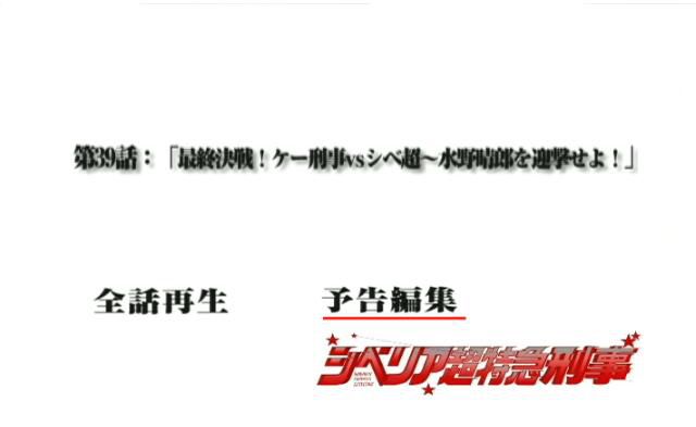 高清《手機刑事 錢形淚》1-3部+花絮 黒川芽以 15碟DVD 高清《手機刑事 錢形淚》1-3部+花絮 黒川芽以 15碟DVD