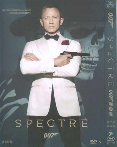 007之幽靈黨第二版 丹尼爾克雷格 薩姆門德斯