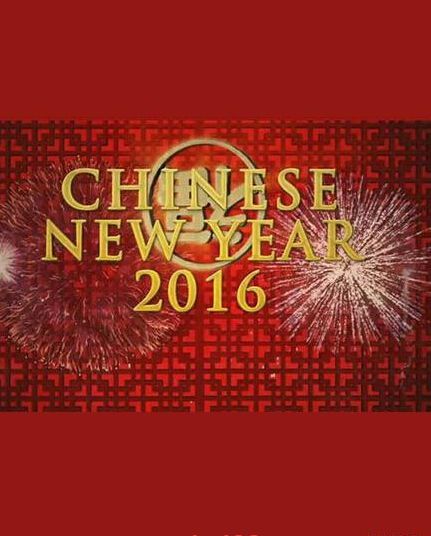 紀錄片【BBC:中國新年:全球最大慶典】清晰1碟