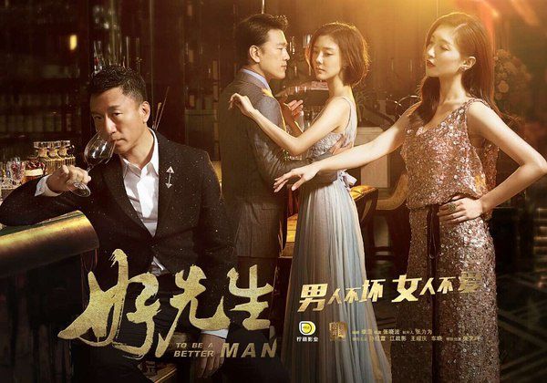 大陸劇【好先生/劣質好先生/幸福有多遠】【國語中字】清晰7碟 大陸劇【好先生/劣質好先生/幸福有多遠】【國語中字】清晰7碟