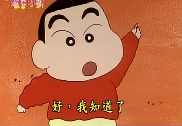 蠟筆小新全清晰臺灣國語配音1-1353全集+20部劇場版動畫片dvd碟機可播 27碟 蠟筆小新全清晰臺灣國語配音1-1353全集+20部劇場版動畫片dvd碟機可播 27碟