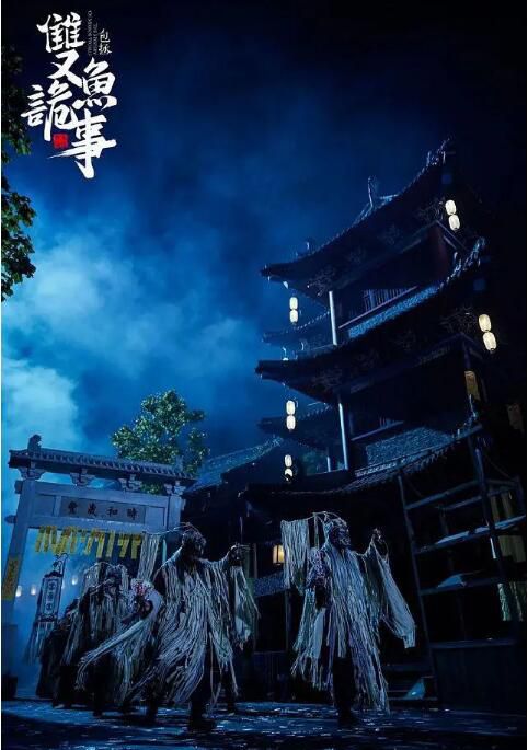 2024大陸電影《少年包拯之雙魚詭事/包拯之雙魚詭事》徐海喬 國語中字 盒裝1碟 2024大陸電影《少年包拯之雙魚詭事/包拯之雙魚詭事》徐海喬 國語中字 盒裝1碟