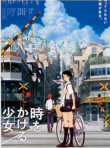 2006日本高分動畫《穿越時空的少女/跳躍吧！時空少女》.國日雙語.高清中字