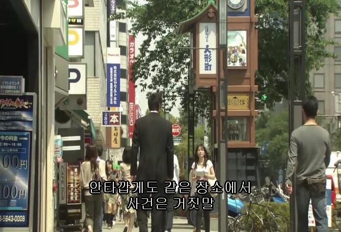 東野圭吾日劇 《新參者》阿部寬 TV+2SP+2劇場版 9碟DVD 東野圭吾日劇 《新參者》阿部寬 TV+2SP+2劇場版 9碟DVD