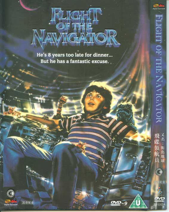 1986歐美高分電影 飛碟領航員/飛碟領航員/沖出地球 莎拉·傑茜卡·帕克 英語中字 1986歐美高分電影 飛碟領航員/飛碟領航員/沖出地球 莎拉·傑茜卡·帕克 英語中字