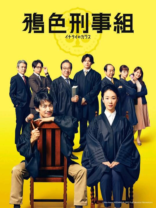 2021新犯罪劇DVD:鴉色刑事組/案部的烏鴉/一刑的烏鴉【竹野內豐/黑木華】2碟 2021新犯罪劇DVD:鴉色刑事組/案部的烏鴉/一刑的烏鴉【竹野內豐/黑木華】2碟